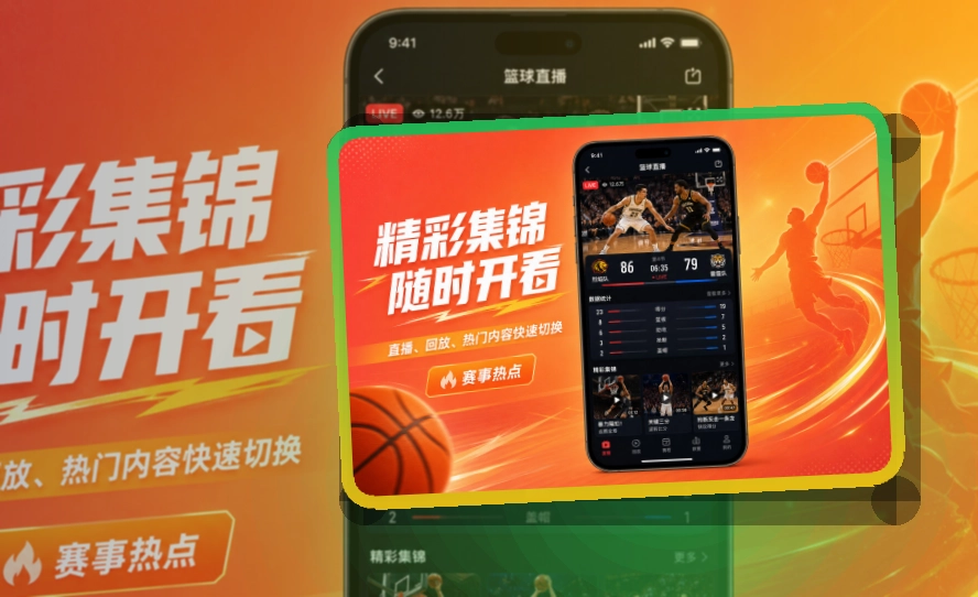 必赢苹果安卓入口确认，下载更明晰