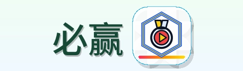 必赢 Logo